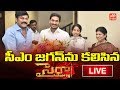 LIVE Megastar Chiranjeevi Meets AP CM YS Jagan Surekha Sye Raa Narasimha Reddy YOYO AP Times