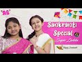 Aadya Sitara Sankranti Special Super LADDU HappyPongal 2021 Aadya Sitara