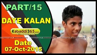 (13) Daya Kalan (Moga) Kabaddi Tournament 7 Oct 2015