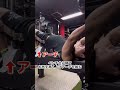 山本義徳式!最も腕を太くする筋トレ!#shorts