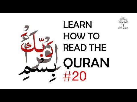 Learn to read Quran 20