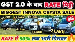 Biggest Innova Crysta Sale At Southend Motors | Second hand innova crysta in delhi, Used cars