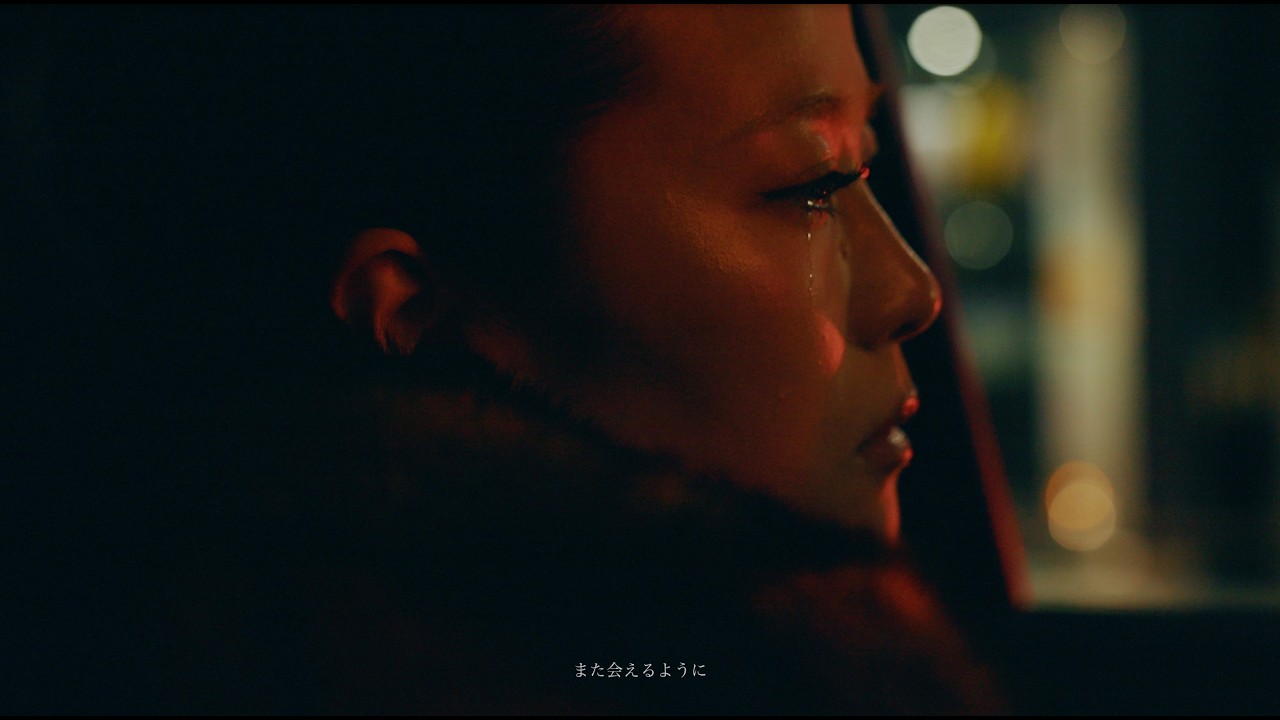 MALIYA - Goodbye Midnight (Official Visualizer)