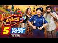 Tamsha তামশা Jamil Hossain Manoshi Prokrity Adi Basi Mizan Comedy Natok 2026 Full Natok