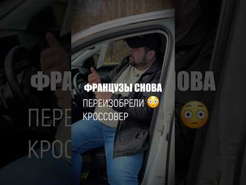 фото peugeot 3008 ii 0