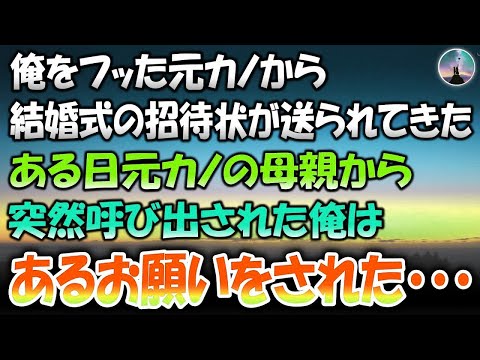 涙を流すヘレン・フィッシャー「彼女はそれを隠すことができない」