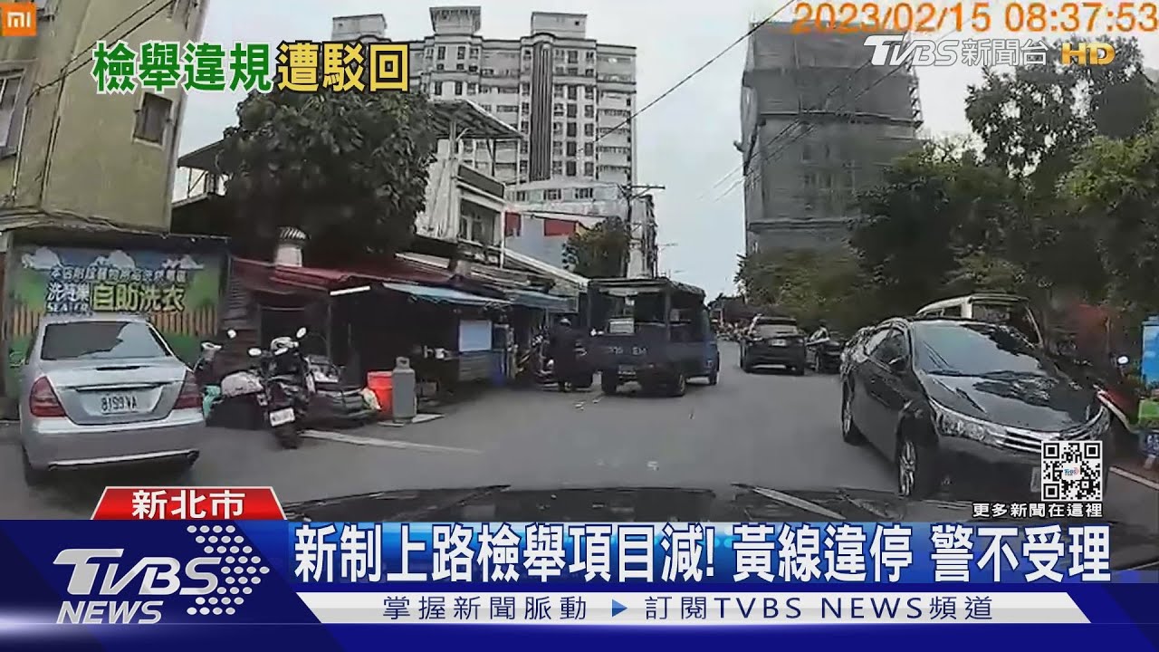 這沒違規?檢舉併排 警:僅算沒靠線停車