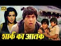 धर्मेंद्र ने शार्क के साथ की लढी जंग ह�