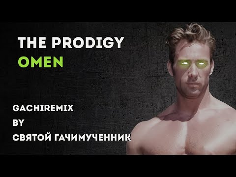 The Prodigy - Omen (gachi remix)