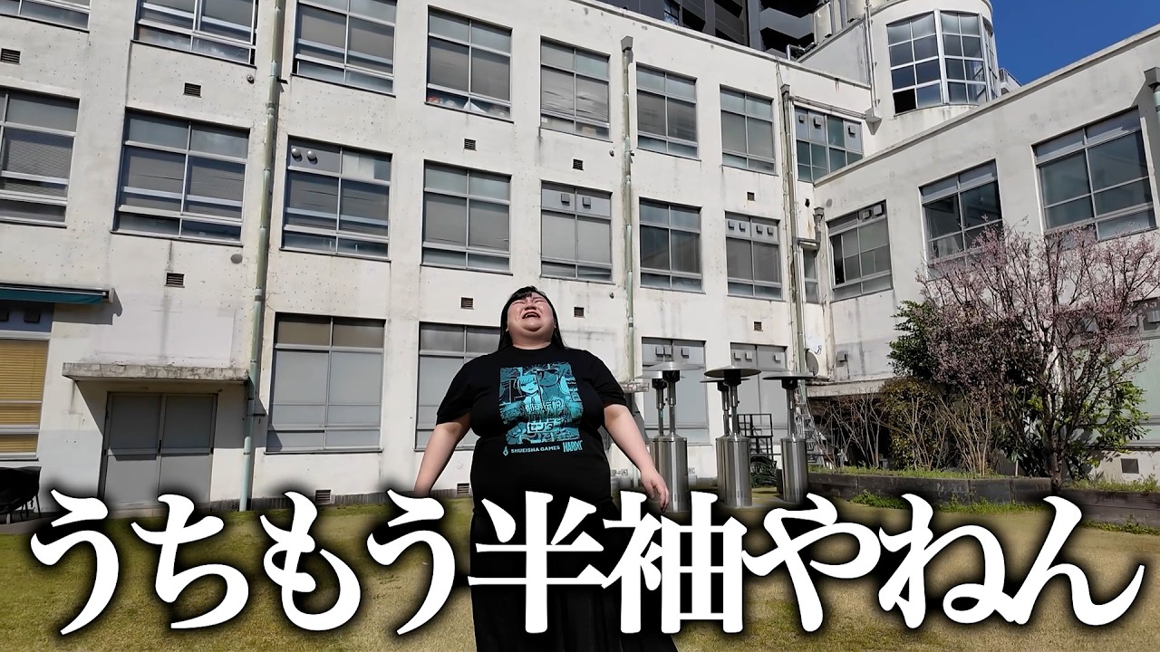 暖かくなりだした太陽にキレ続ける植田