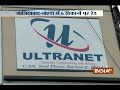 UP ATS raids at compnies providing unlicensed internet connection in Ghaziabad-Noida