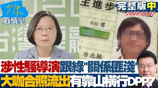 Re: [黑特] 高嘉瑜要開吉綠粉了 哈哈