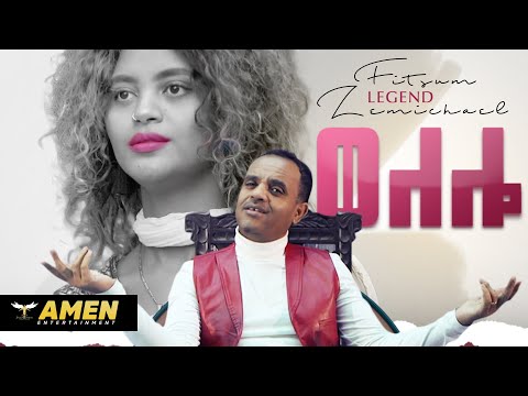 AMEN - Fitsum Zemichael - Welelo | ወለሎ - (Official Video) | New Eritrean Music 2020
