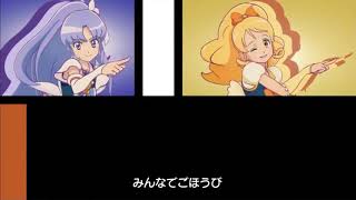 Download lagu Happiness Charge Precure:Party Has Come Full Dance mp3