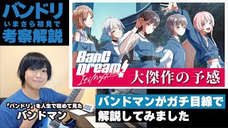 [母雞] 七弦吉他和五弦貝斯很少見嗎？