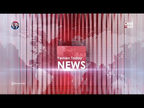 ENGLISH NEWS 07:00  Sunday  09 OCT 2022
