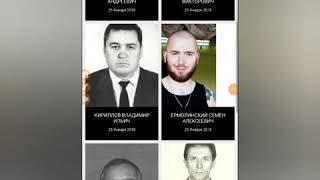 МВД РОССИИ. КАЛИНИНСКАЯ