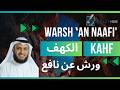 Surah KAHF By Mishary Alafasy WARSH مشاري العفاسي سورة الكهف برواية ور�