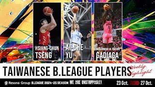 [討論] 日本B聯盟 台灣球員單周 Highlight