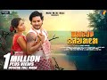 PAGAL DEEWANA II NEW SANTALI VIDEO 2025 II SHIVA NANDINI II MAINO MEERU MUSIC