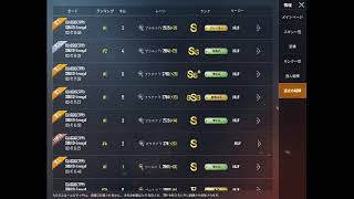 私のPUBG MOBILE実況をOmlet Arcadeで見てください！