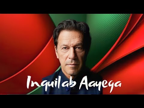 INQUILAB AYEGA | PTI NEW SONG 2024 | ABRAR UL HAQ | TRIBUTE TO PTI | JKHAN