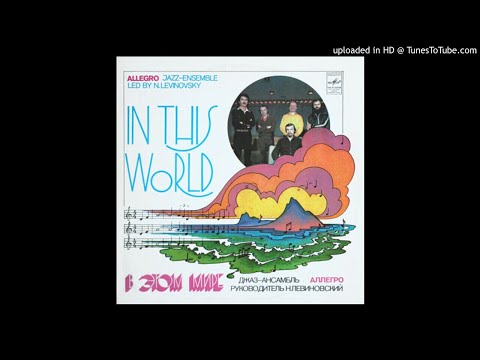 LYSERGICFUNK : In This World Part 1 - Allegro Jazz Ensemble