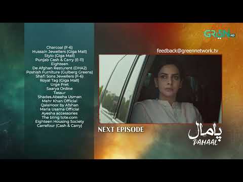 Pamaal Episode 20 ( Teaser ) 8th Dec 2025 | Saba Qamar - Usman Mukhtar | Multiverse Entertainment