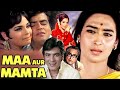 Maa Aur Mamta 1970 Full Hindi Bollywood Movie Jeetendra Mumtaz Nutan Ashok Kumar