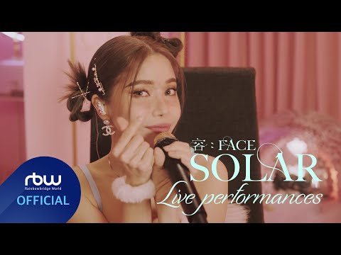 [솔라] 容 : FACE | Live Performances