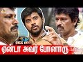 அப்போ இருந்த சேரன் இப்போ இல்ல Pa Vijay Interview I