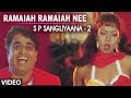 Ramaiah Ramaiah Nee Video Song S P Sangliyana 2 Kannada Movie Songs Shankar Nag Bhavya