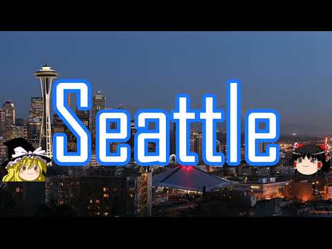 Yukkuri Reimu and Marisa visited Seattle