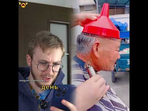 #fyp #funny #viral #pov #fypage #fouryou #duet #skit