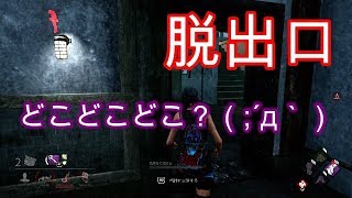 #6【TPS】熱いバトルの結果は！？☆鈴木のおっとり実況Dead by Daylight（デッドバイデイライト PS4）【Suzuki's TV】season7