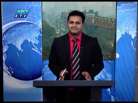 02 PM News || দুপুর ০২টার সংবাদ || 15 December 2020 || ETV News
