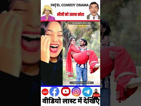 भौजी को उठाया कोरा 😱~ mini wood toy- woodworking art skills/ hands crafts ideas #shorts