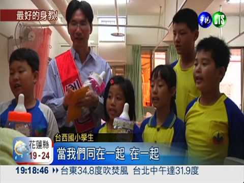 小學生存錢捐助 心疼植物人落淚