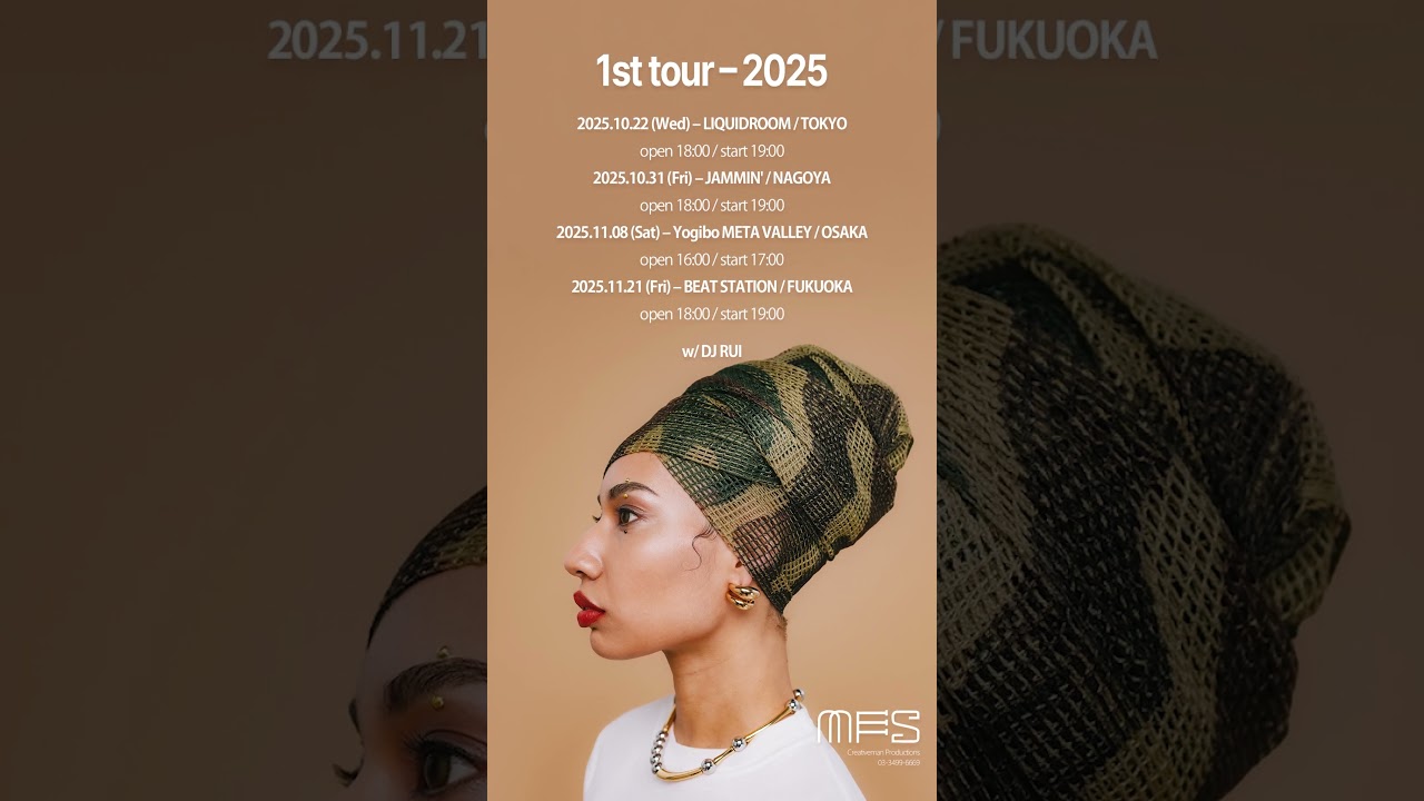 MFS 1st tour 開催決定💚❤️💛 #aga #dance #1sttour #party #mfs