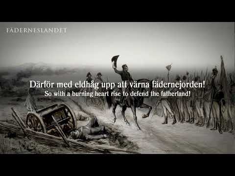 Swedish Song - "Athenarnes Sång" [English Translation]