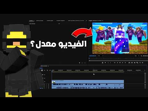 هل فارس غش بلقطة الكلتش ؟؟ مع الادلة !!