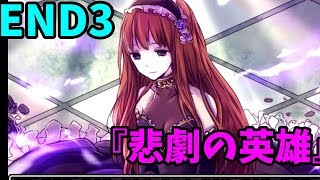 【HY-SPEC】END３回収回！【999,victory】