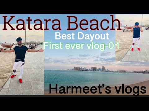 KATARA BEACH DOHA 🇶🇦 QATAR | VLOG-01 | (4K 60fps)- #HARMEET’s VLOG