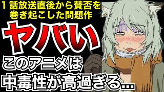 【ヤニねこ】第1・2話感想｜汚い。下品。でも次が観たくなる。【2026夏アニメ】【アニメ】【アニメレビュー】