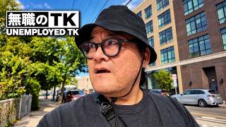 絶望系YouTuber炎上 ‖ 43歳無職、アメリカ移住13年の現実 ‖ 無職の一日
