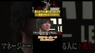【Apex】マネージャーがまさかの下剋上… #エイペックス #エーペック #エーペックスレジェンズ