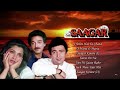Saagar 1985 Audio Jukebox All MP3 Album Full Songs