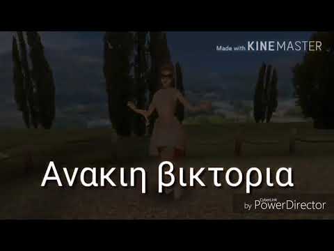 Клип Tired Bones-L.B.One feat. Laenz/music video/Avakin life