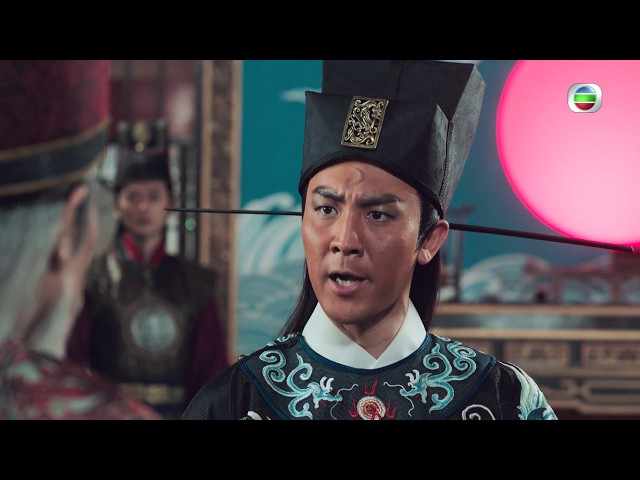 包青天再起風雲｜第1集預告｜睇預告都覺得緊張刺激！｜譚俊彥｜胡定欣｜張振朗｜姚子羚