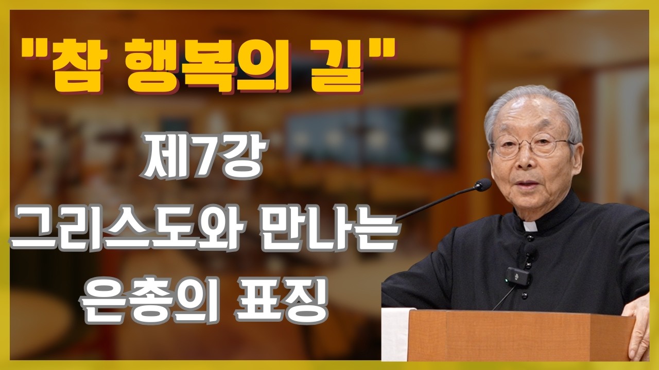 열혈 교포 사제 @k_catholic thumbnail